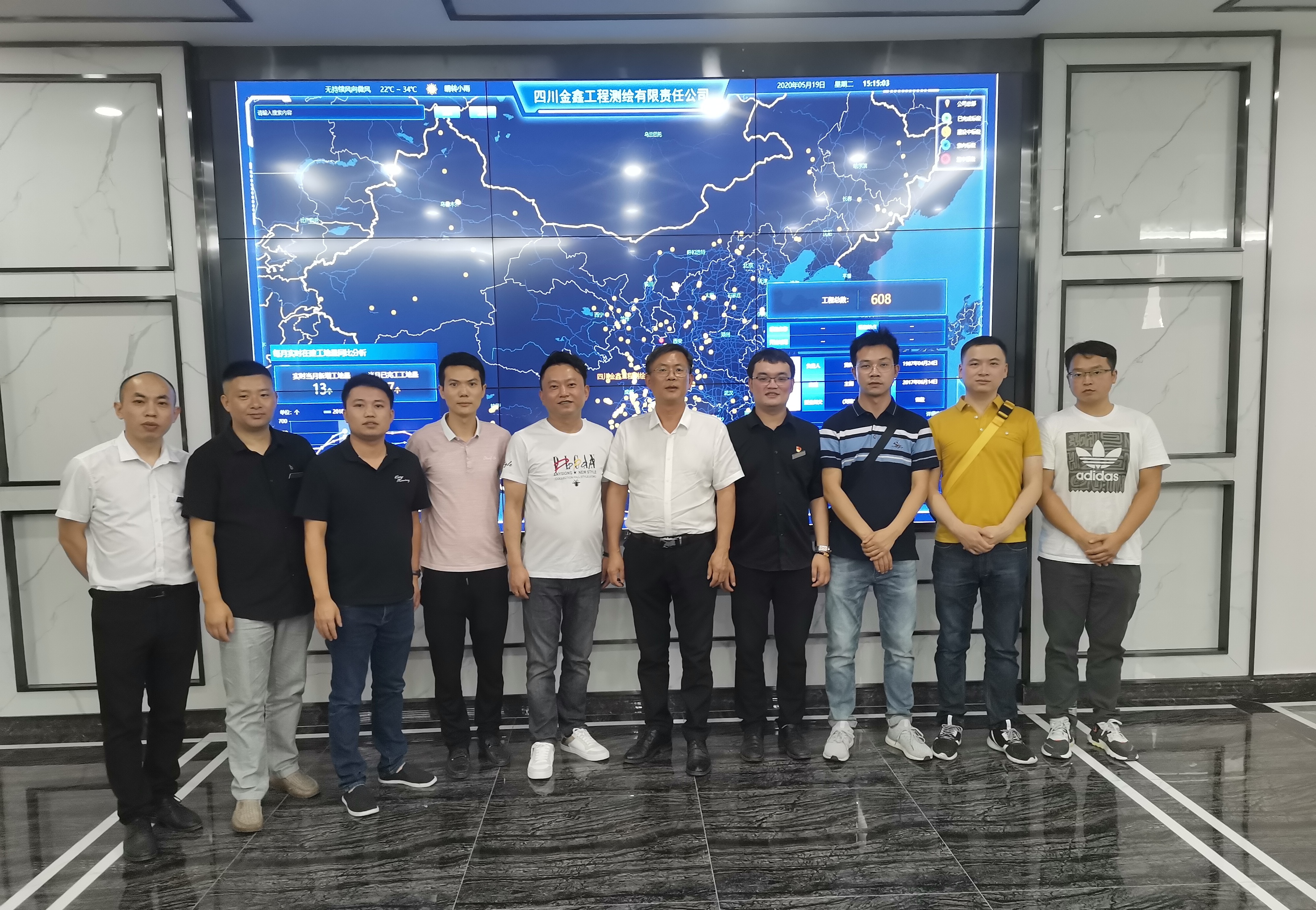 内江金鑫测绘公司洽谈